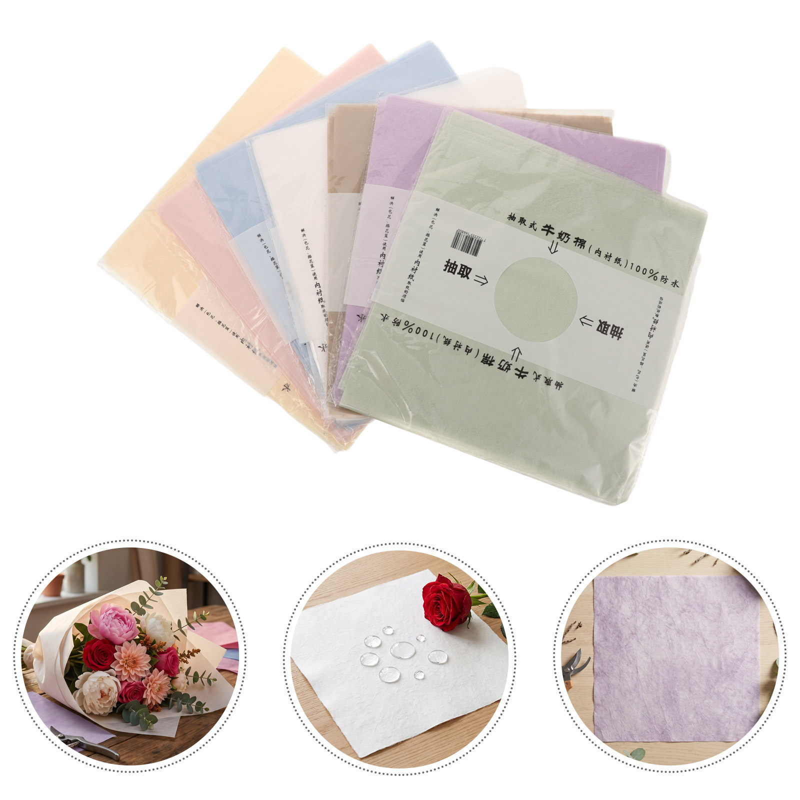Flower Supply - 266枚入り 防水韓国風花柄ラッピングペーパー ブーケ用 ポップアップディスペンサー付き 花屋用包装資材