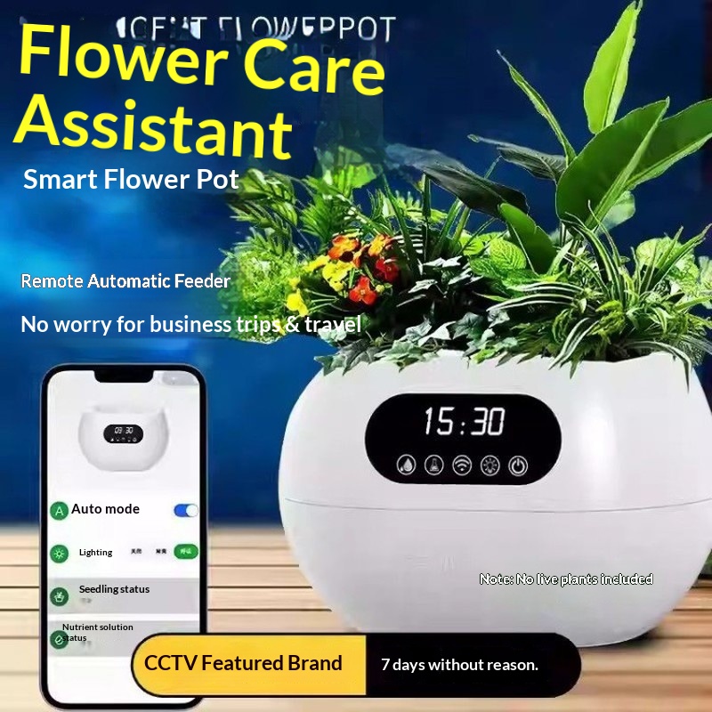 AIインテリジェント植木鉢 自動給水 栄養補給 スマホ遠隔操 - Flower Supply のレビューと価格